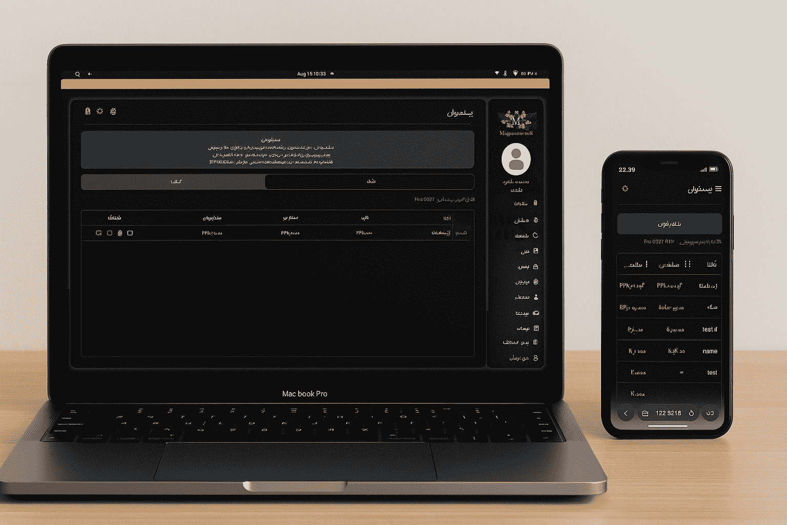 نمایش سامانه زرآگاه روی لپ‌تاپ و موبایل